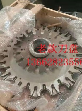 斗笠式刀库 北钜 SY BT40-12T/16T/20T/24 刀库刀盘刀座