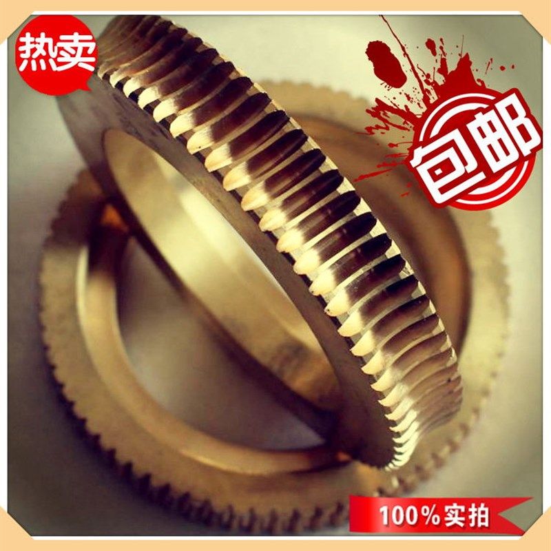 z3035摇臂钻床铜蜗轮滕州3040x13摇臂钻通用涡轮蜗杆z70齿涡轮