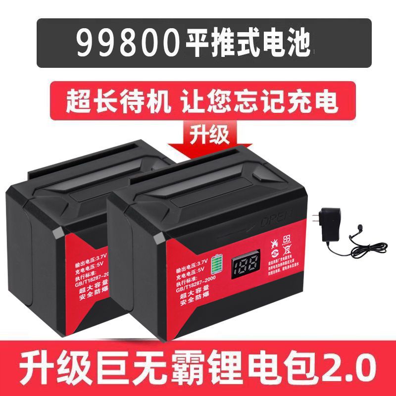 红外线水平仪电池超大容量通用超长激光巨无霸数显平推锂电充电器