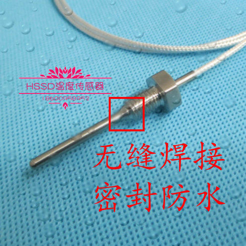 PT100温度传感器PT1000 螺纹固定式M8*1.25mm 热电阻防水wzp-291