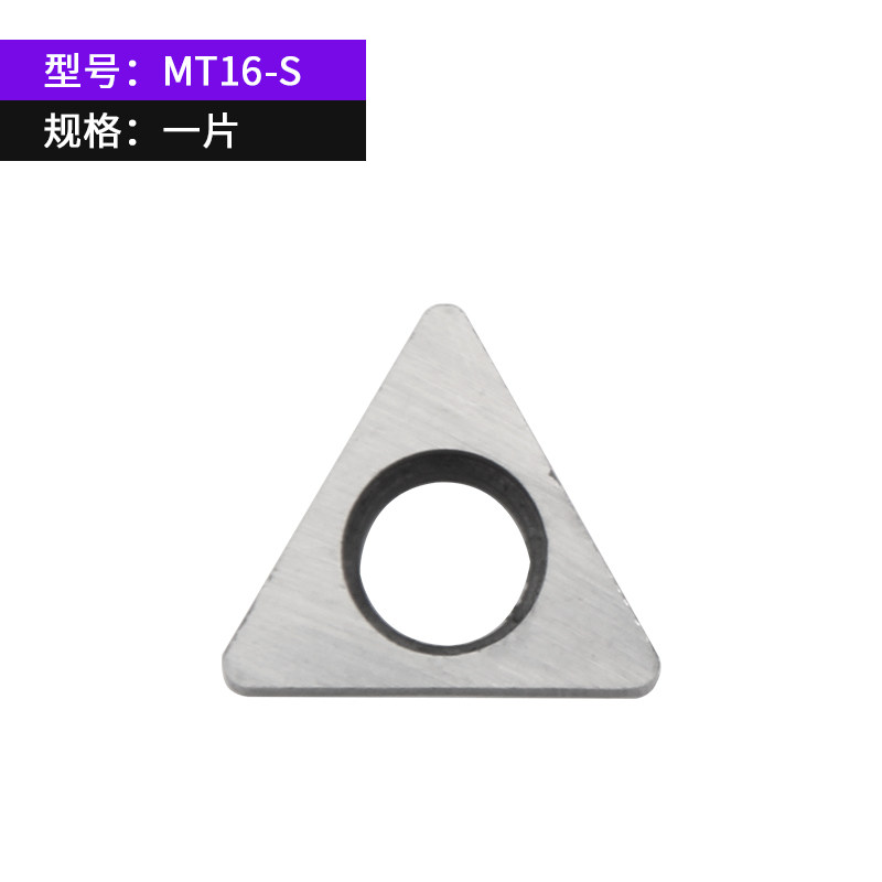 数控车床车刀刀片垫片刀垫刀垫刀杆配件硬质合金刀垫MT2204MT1603,畜牧/养殖物资,畜牧/养殖器械,淘宝优惠券,粉丝福利购,淘宝优惠卷