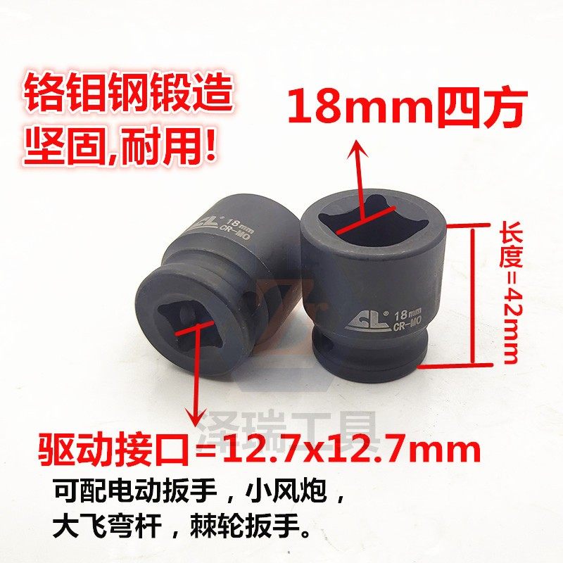 法士特变速箱放油螺丝花型套筒公制18mm两头四方大飞扳手动工具,纺织面料/辅料/配套,其他纺织机械,淘宝优惠券,粉丝福利购,淘宝优惠卷