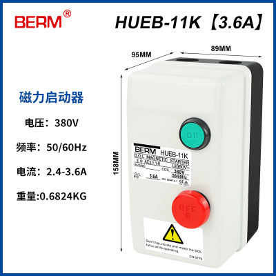磁力开关启动器HUEB-11K 16K 380V空压机磁力交流电磁开关HUPB