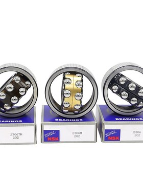 日本进口NSK调心球轴承1212 1213 1214 1215 1216 1217 1218ATN K