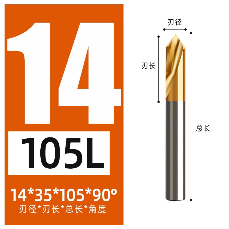 定心钻90度 加长含钴中心钻 定位钻 定点倒角钻 开孔器不锈钢点孔