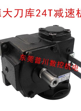 德大刀库24T减速机 TKVG60-DL 1:40 GONJI减速机0.4KW减速电机