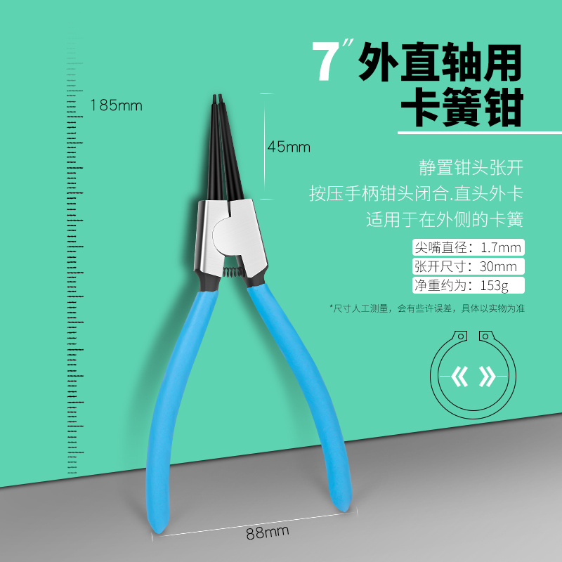 卡簧钳钳子挡圈钳多功能粘塑卡环钳内外撑内直外直内弯外弯扩张钳