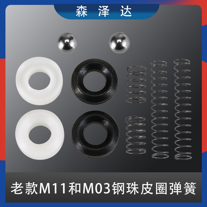 双组份水固化注浆l机配件大全丙烯酸盐易损件泵浦高压管枪头阀门