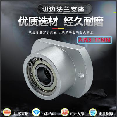 扁法兰衬套型轴承座轴承支座双轴承座组件BFP系列双轴承座BGCBB/3