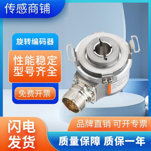 库伯勒替代型增量编码器8.KIH50.D352.1024/082A1024/035A空心轴