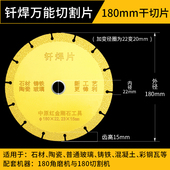 钎焊金刚石锯片玻化砖陶瓷砖玻璃切割片云石片石材铸铁碗磨打磨片