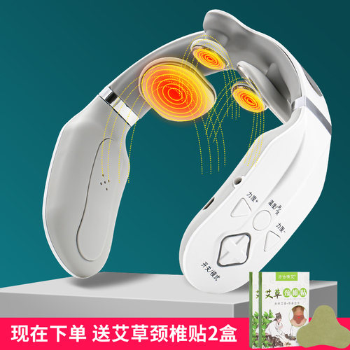 智能电动颈椎按摩器按摩仪加热理疗热敷多功能揉捏家用低频脉冲