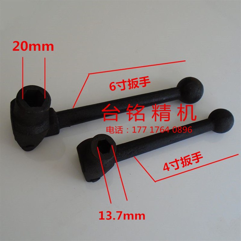 铣床平口钳手柄 角固虎钳摇手 铣床批士手柄 虎钳扳手 铣床配件