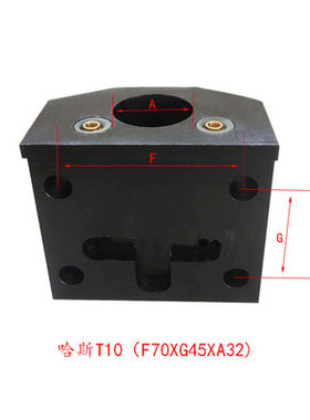 数控车床刀座斜床身刀座六鑫刀塔刀座内孔刀杆刀座刀夹刀套