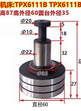 中捷镗床配件 TPX619B TPX6111B 工作台夹紧器 油缸 活塞 锁紧器