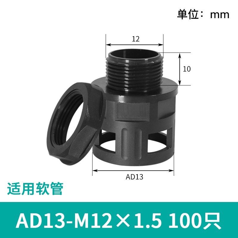 PA尼龙塑料波纹管接头尼龙软管直插式快速接头护套直通M公制螺纹,特色手工艺,其他特色工艺品,淘宝优惠券,粉丝福利购,淘宝优惠卷