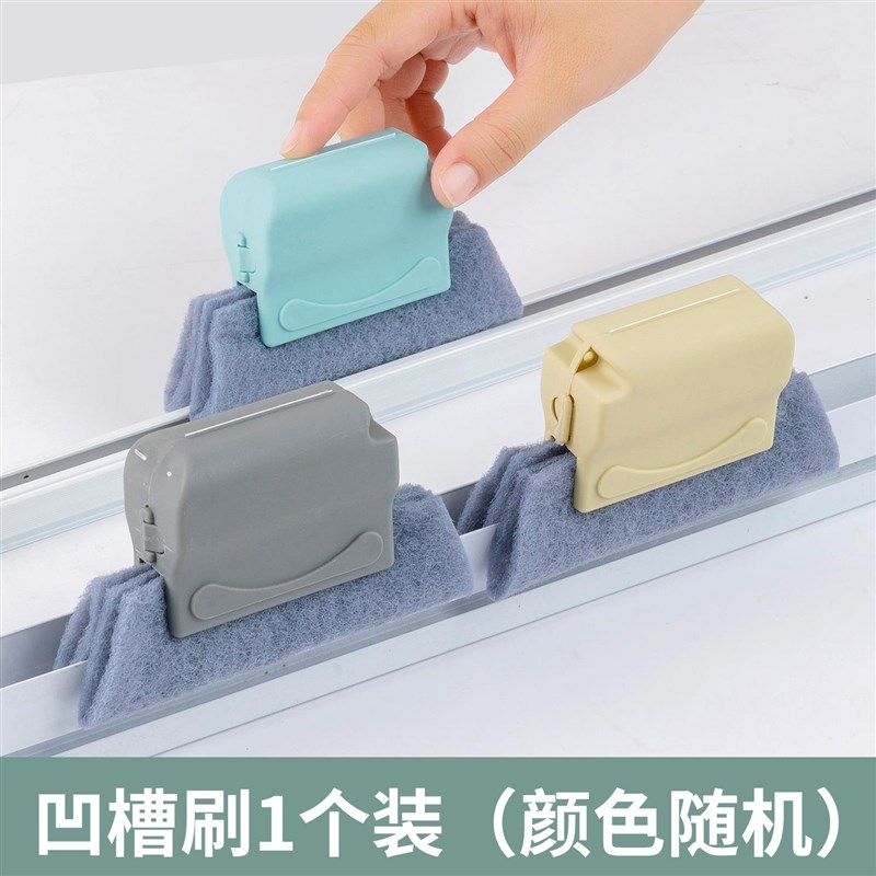 窗户窗槽凹槽清洁刷小刷子纱窗清洗工具套装槽沟带簸箕缝隙刷子图片