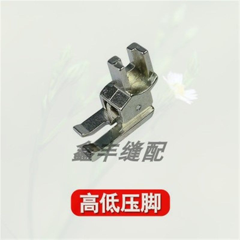 家用缝纫机压脚套装老式多功能配件打褶嵌线卷边单边塑料拉链压脚,搬运/仓储/物流设备,机械式停车设备（立体停车库）,淘宝优惠券,粉丝福利购,淘宝优惠卷