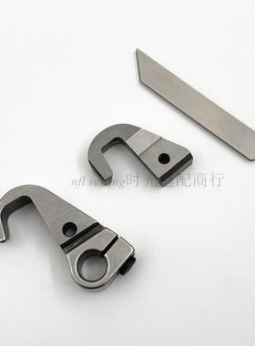 银箭C007J左切刀小方头绷缝机刀架CRL104 动定刀CRL103 CRL09J