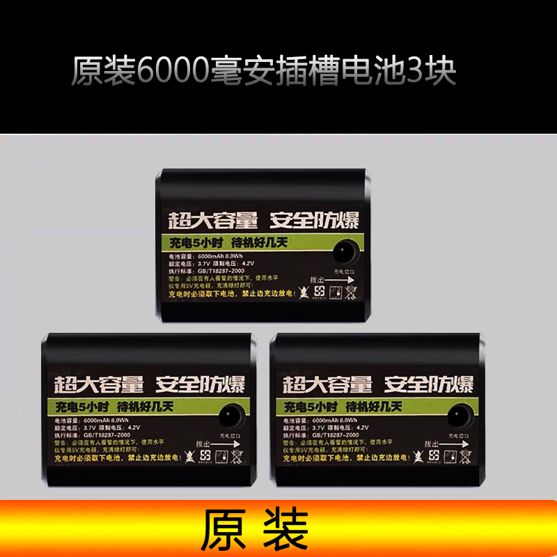 红外线水平仪电池锂电池大容量绿激光可充电器圆头超大通用型配件