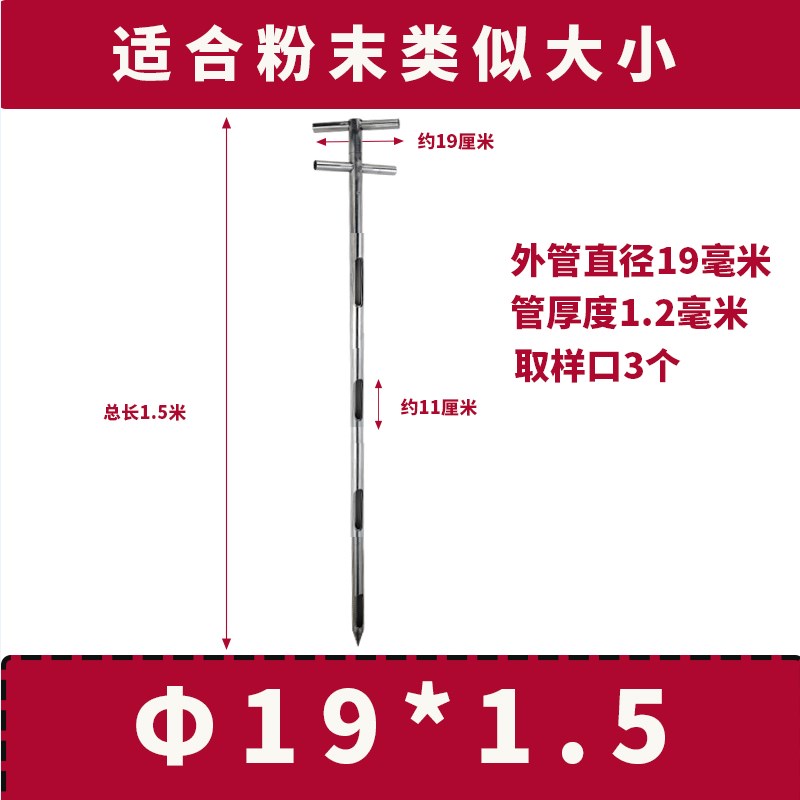 不锈钢粮食取样器小麦稻谷苞双管分层篓子扦样器S铲子矿粉化肥探
