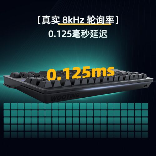 wooting80he键盘Wooting80磁轴键盘顺丰全国空运次日达质保售后