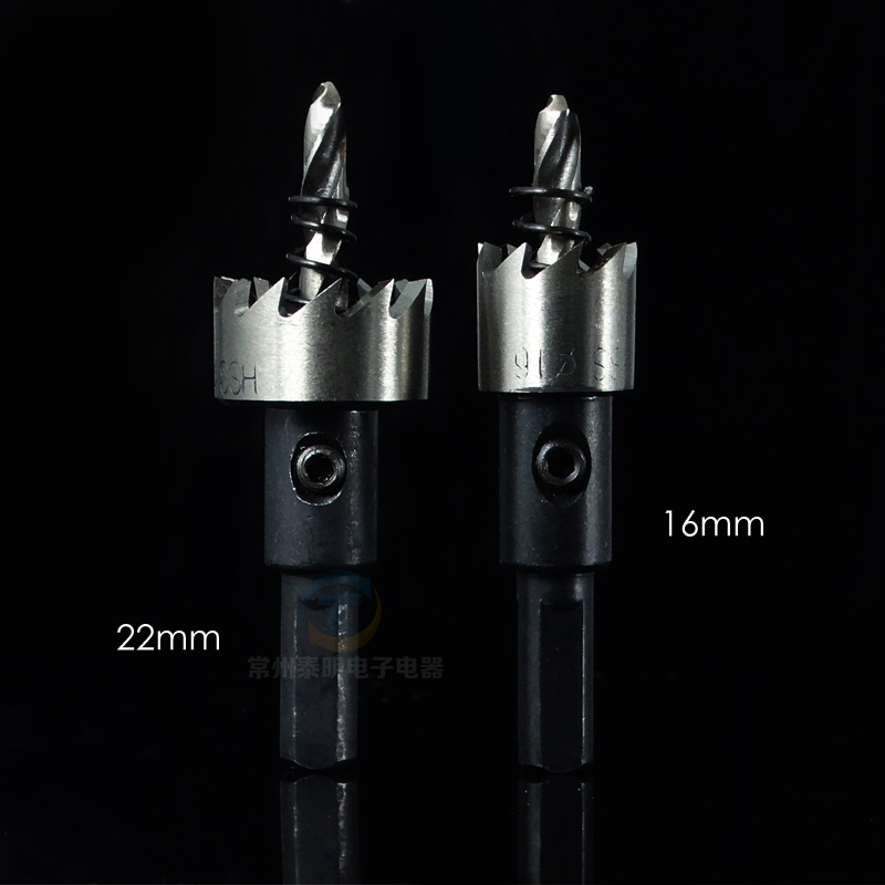 配电箱22速钢开孔器钻头 孔器 铁板金属薄板12电柜16 19 25mm