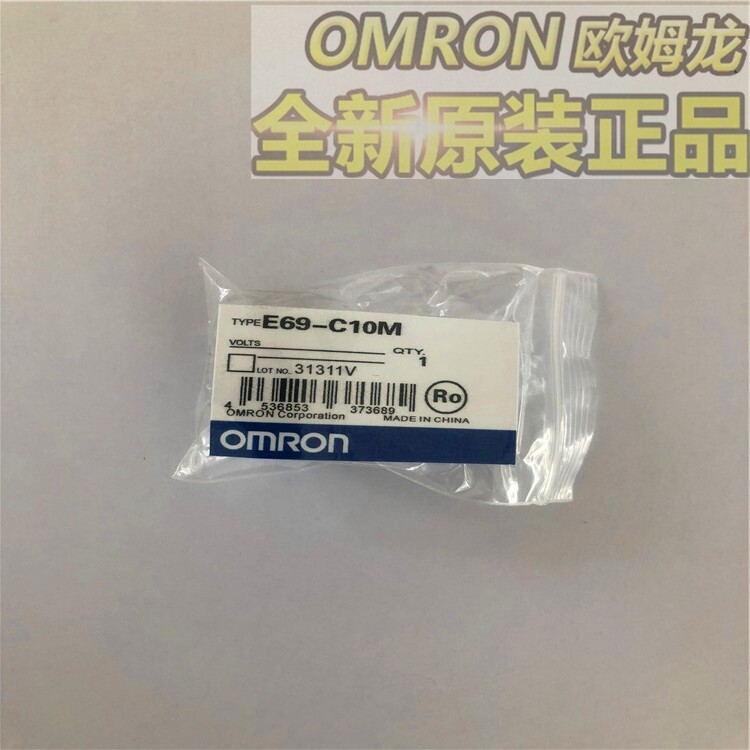 联轴器E69-C08M E69-C68M E69-C06M E69-C04M E69-2支架