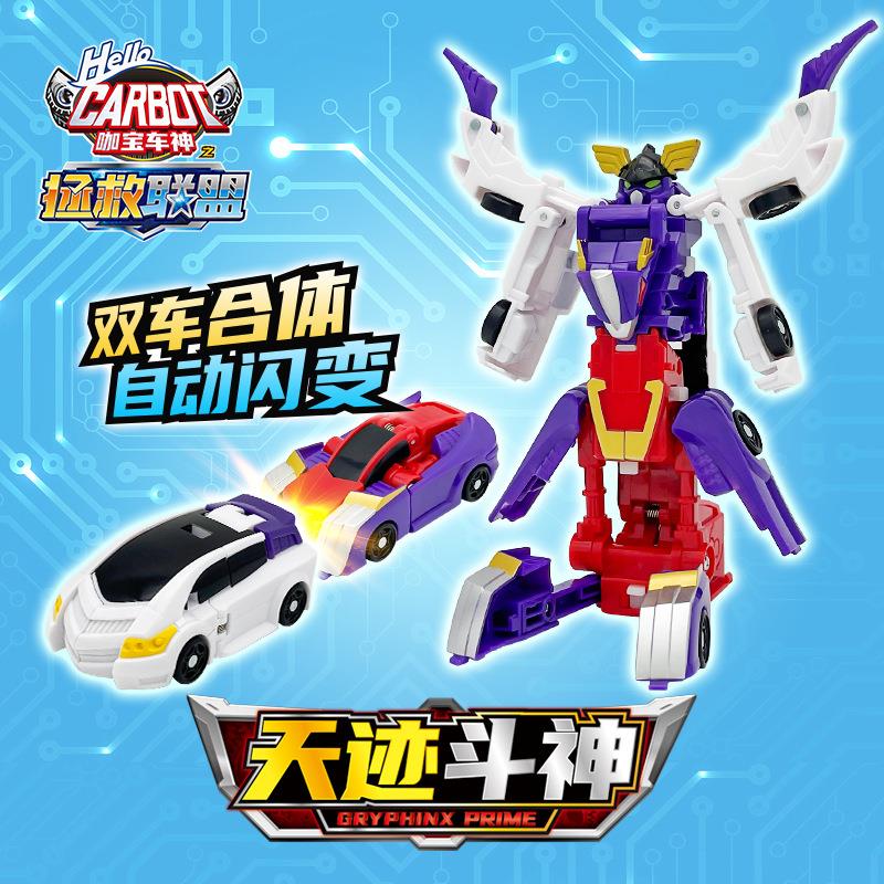 新款咖宝车神之拯救联盟3飞碟超龙天际斗神金刚雄狮双车合体模型