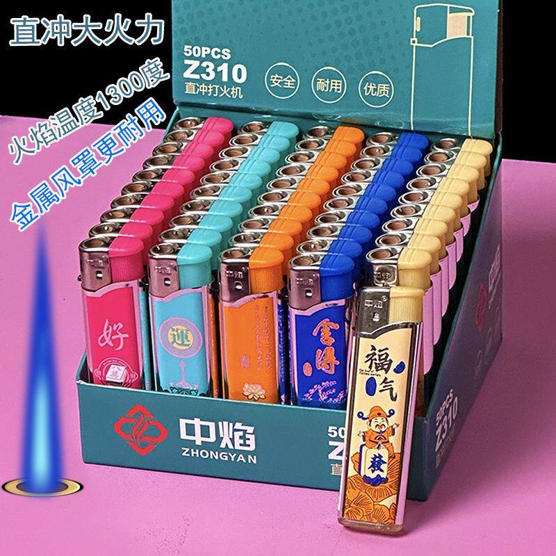 新品中焰一次性打火机简约便捷加厚耐用蓝焰直冲防风可批发安全