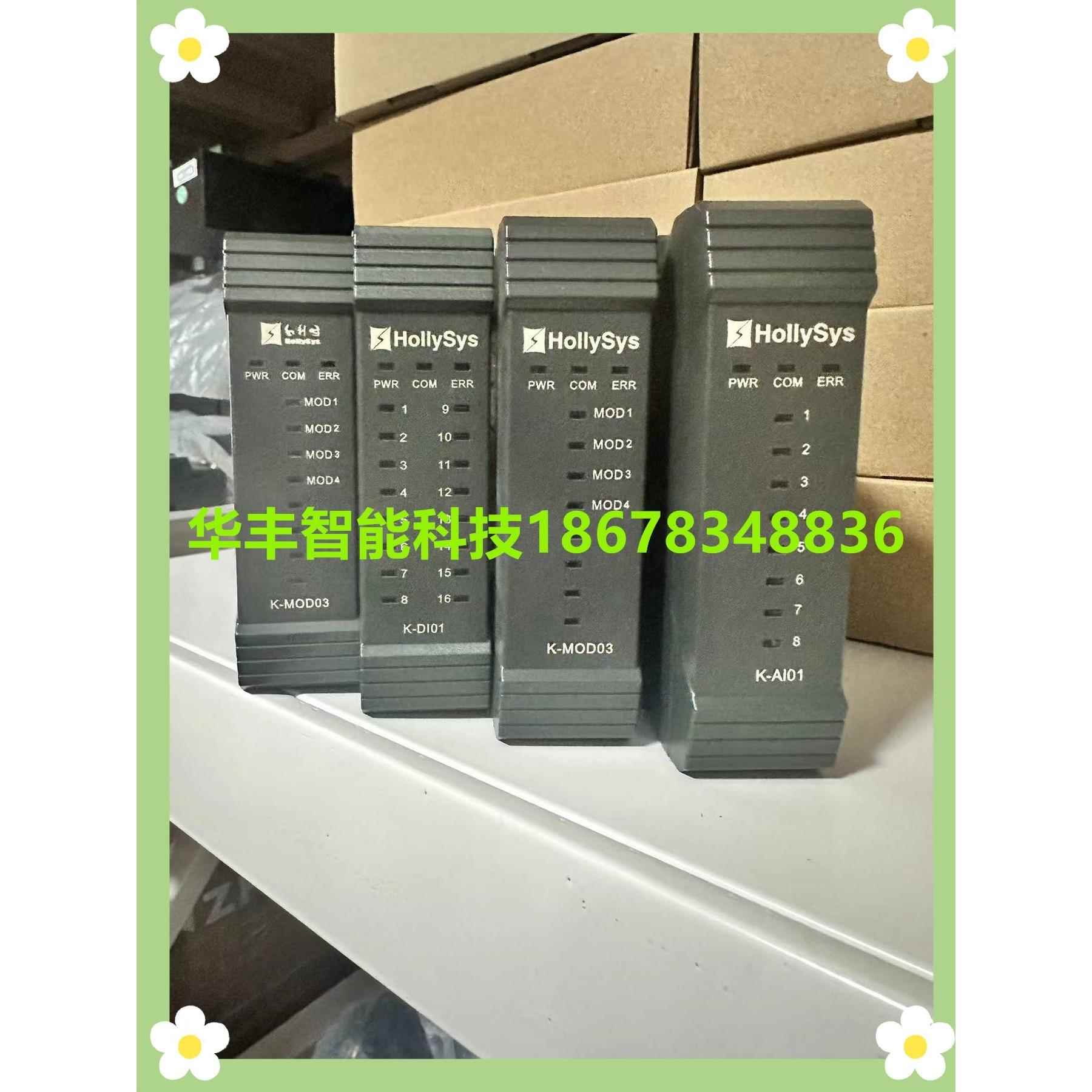 和利时DCS模块K-DIR01/K-DIR03/K-DIR04/K-DIT02/K-DOT01全新现货