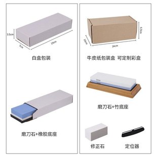 磨刀石套装 白刚玉油石 酒店厨房家用磨菜刀工具磨刀7件套现货
