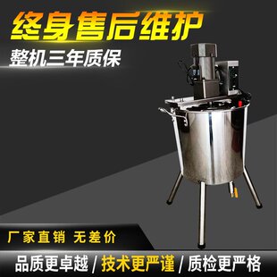 厂家直销新型火锅酱料搅拌机商用大小型自动火锅底料炒料机炒酱机