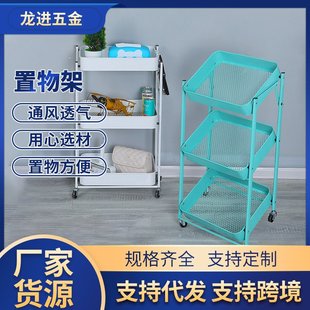 折叠小推车厨房置物架厂家可移动多层储物收纳架子 定制家用免安装