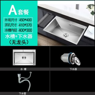 厨房洗菜盆单槽不锈钢拉丝洗菜盆手工洗碗槽加厚水池水槽家用台下