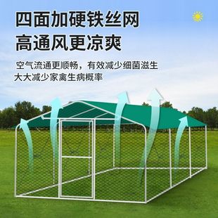 鸡棚家用户外养殖棚户外多功能大型养殖防雨棚孔雀笼鸽子狗舍棚