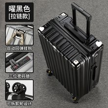 耐用加厚行李箱2024年新款学生皮箱男女旅行箱轻便大容量拉杆皮箱