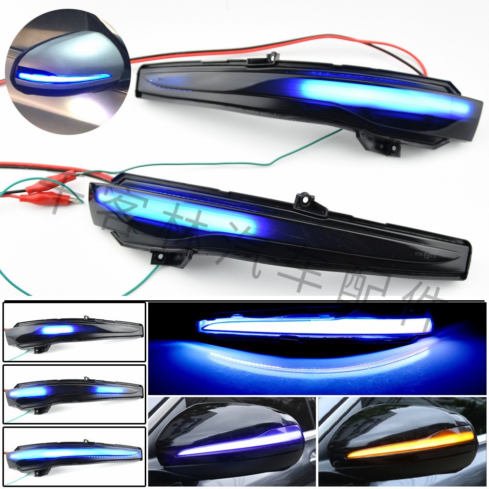 适用于奔驰W205 W213 W222 X253一抹蓝LED倒车镜后视镜流水转向灯