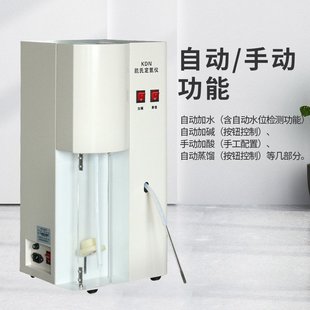 凯氏定氮仪KDN 04C饲料牛奶全自动蛋白质测定仪含消化炉 04A 04B