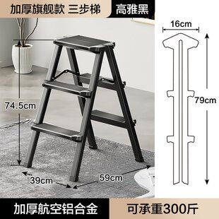 V45O家用人字梯加厚折叠伸缩铝合金梯子多功能楼梯室内升降