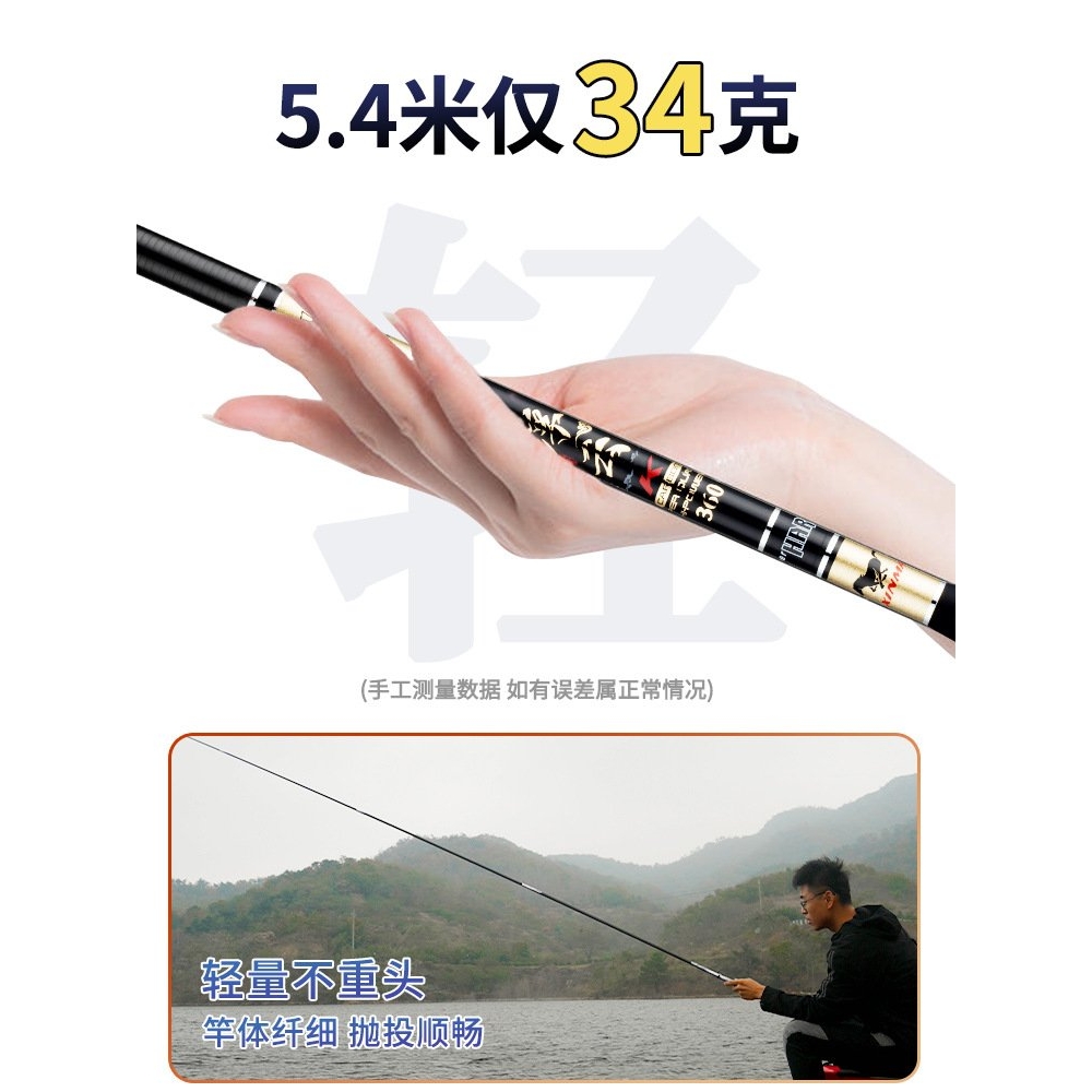 超细钓鱼竿手杆超轻超硬十大碳素品牌19鲫鱼竿28野钓综合杆台钓竿