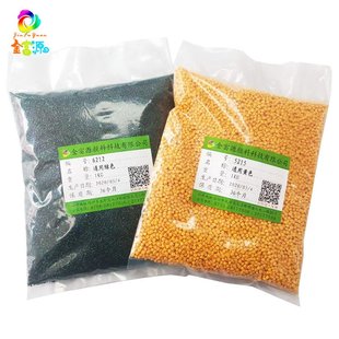 零售1公斤散装 厂家 包装 通用彩色注塑母粒色母粒