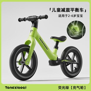 滑行车2 儿童平衡车减震款 6岁宝宝无脚踏自行车溜溜车滑步儿童车