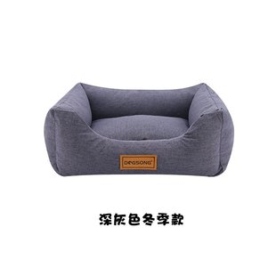 保暖金毛大型犬可拆洗床垫子四季 狗狗窝冬天保暖冬季 通用宠物用品