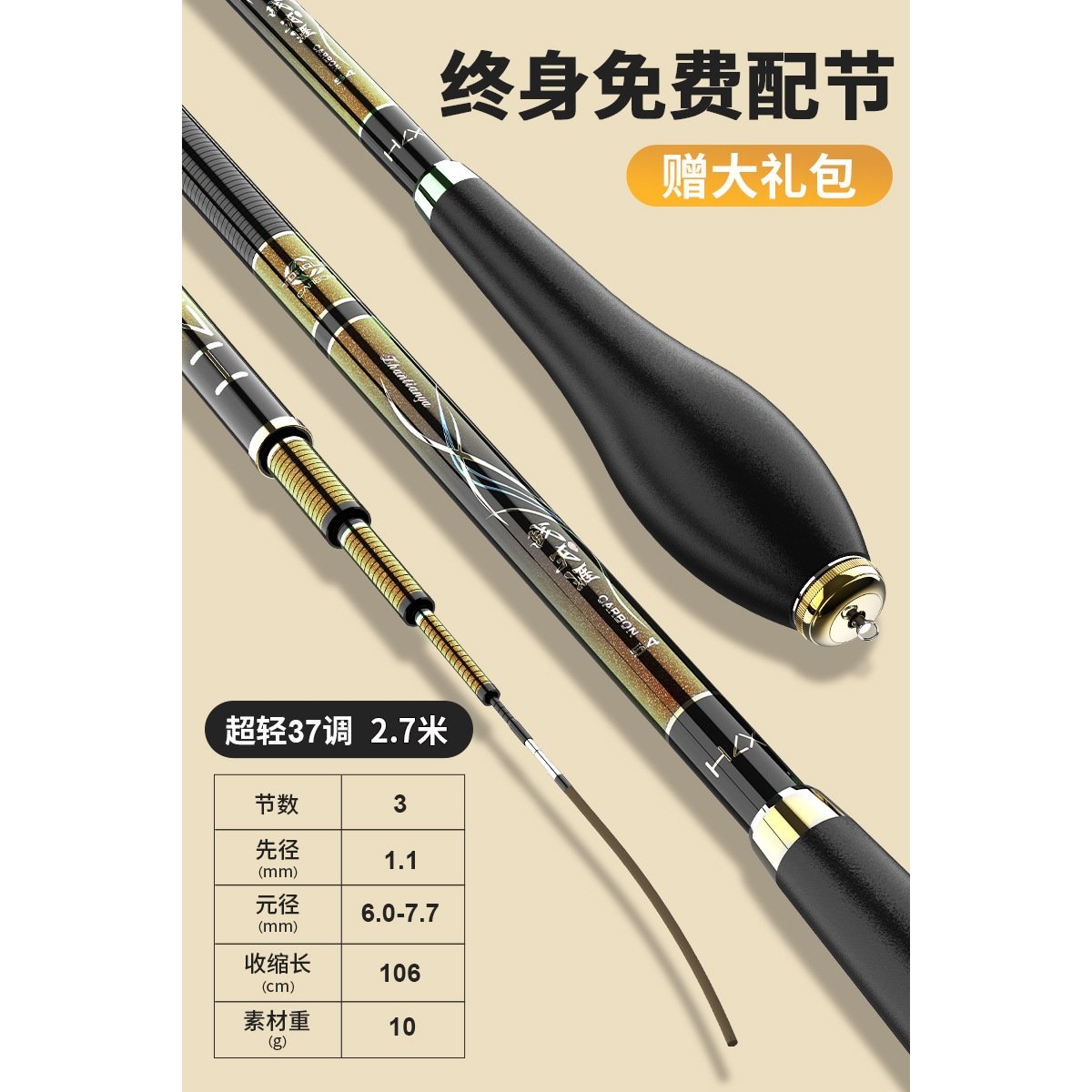 钓鱼竿手杆超硬超细品牌19鲫鱼竿28野钓综合杆台钓竿十大碳素