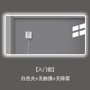 LED浴室镜子智能镜酒店卫生间厕所镜子壁挂洗手间防雾卫浴镜