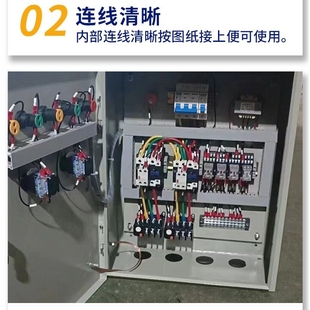 消防增压稳压控制柜 稳压泵控制柜 直接启动一用一备1.5KW2.2KW