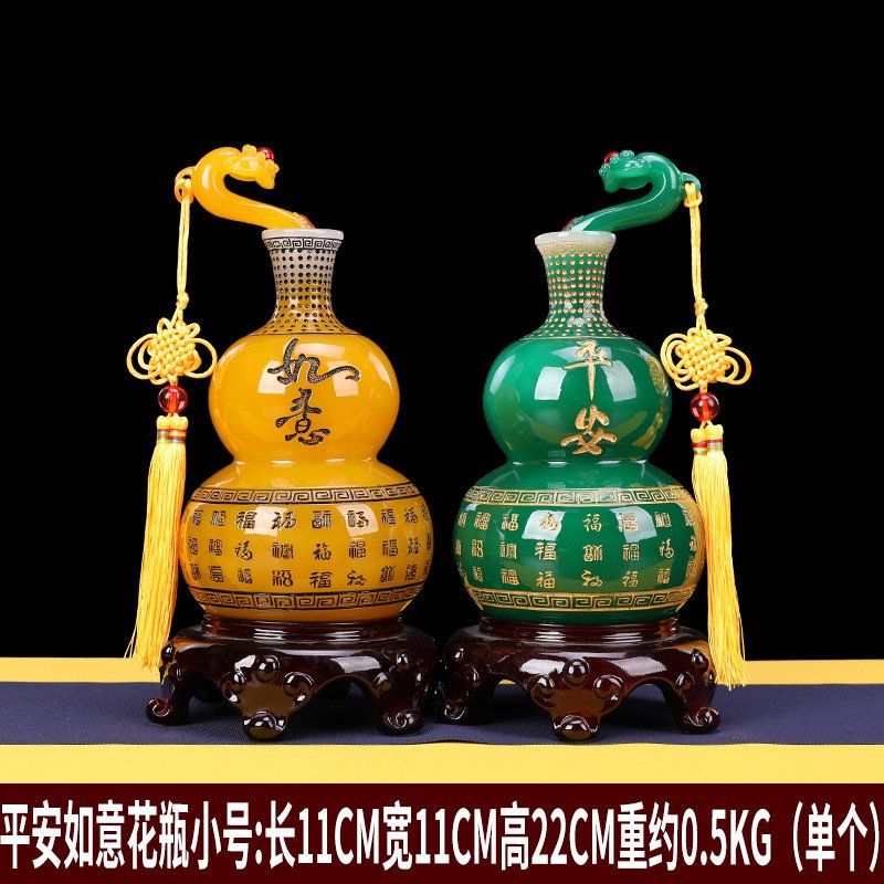 平安如意花瓶摆件一对葫芦酒柜电视柜家居装饰品乔迁搬家结婚礼物