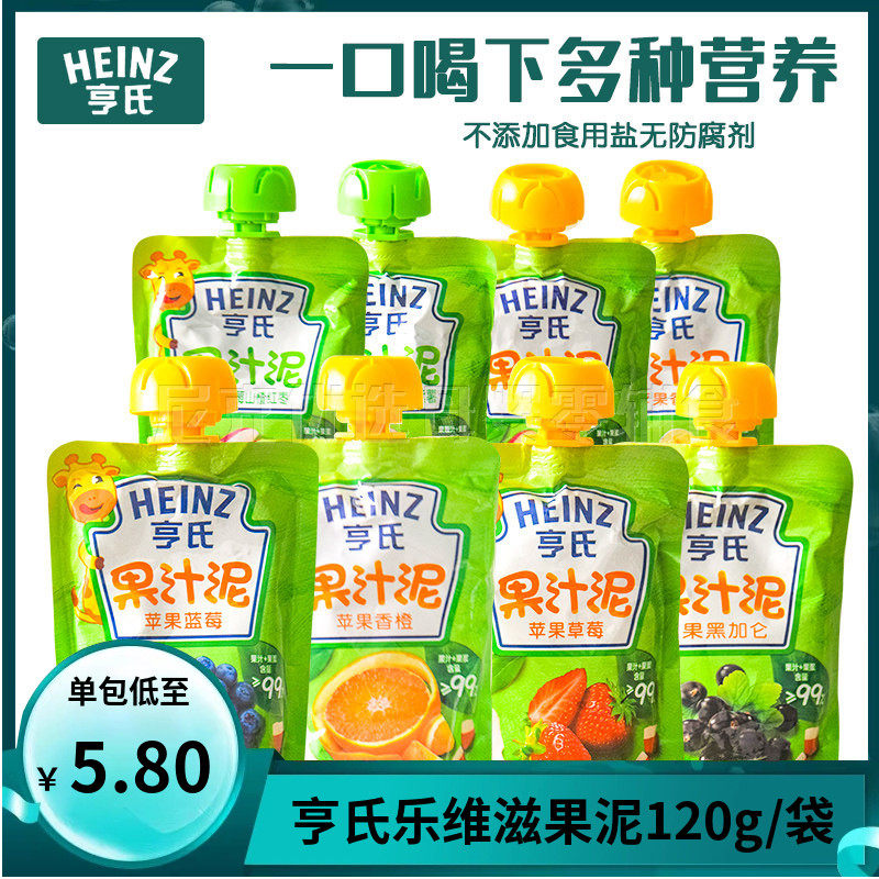 亨氏果泥乐维滋果汁泥零食辅食吸吸袋水果泥120g