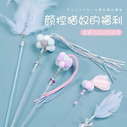 逗猫棒猫咪玩具带铃铛逗猫自嗨解闷神器耐咬抓羽毛猫玩具宠物用品